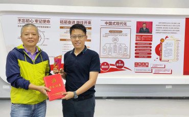 喜報!鄭晉翔同志獲中共深圳市市場監(jiān)督管理局機關委員會“優(yōu)秀共產(chǎn)黨員”稱號 喜報!鄭晉翔同志獲中共深圳市市場監(jiān)督管理局機關委員會“優(yōu)秀共產(chǎn)黨員”稱號